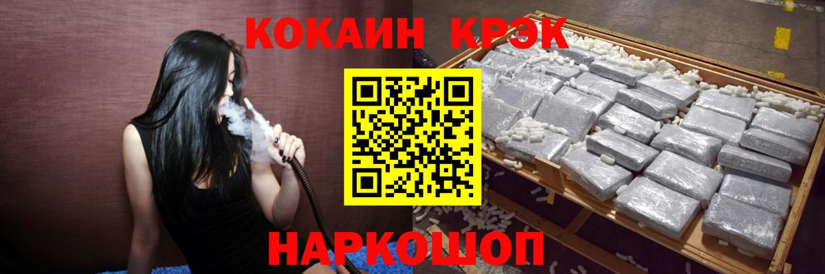Кокаин  Cocaine Columbia  Вход с VPN  Кокаин Боливия  Красногорск 