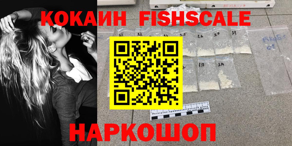 Cocaine VHQ Красногорск