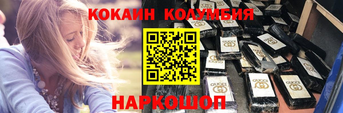 Меф МЯУ МЯУ   Меф  А ПВП СК   Вход с VPN  Красногорск  MDMA  Конопля  Гашиш 