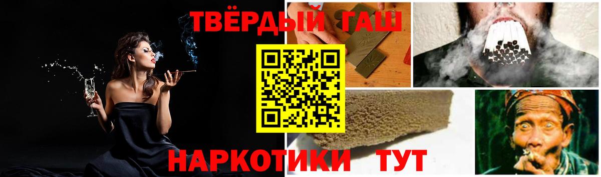 Красногорск  закладки  Вход с VPN  ГАШИШ AMNESIA HAZE  ГАШ Ice-O-Lator 