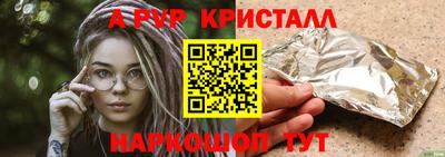 гашишное масло Конаково