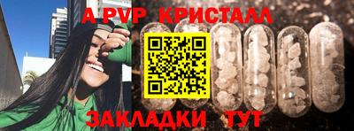 таблы Комсомольск-на-Амуре