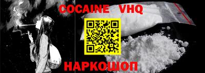 альфа пвп VHQ Коммунар