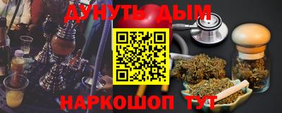 таблы Комсомольск-на-Амуре