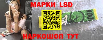 гашишное масло Конаково