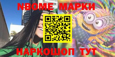 таблы Комсомольск-на-Амуре