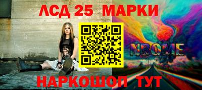 гашишное масло Конаково