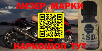 гашишное масло Конаково