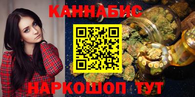 таблы Комсомольск-на-Амуре