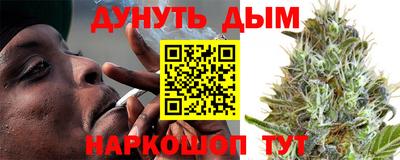 таблы Комсомольск-на-Амуре