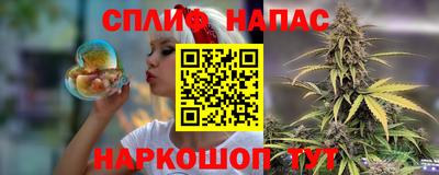 гашишное масло Конаково