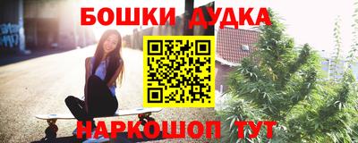 наркотики Краснознаменск