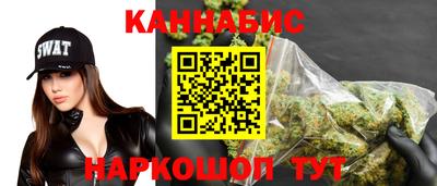 гашишное масло Конаково