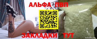 гашишное масло Конаково