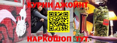 прущая мука Краснодар