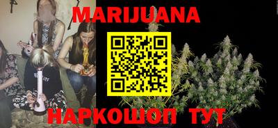 таблы Комсомольск-на-Амуре