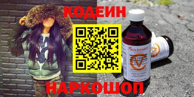 альфа пвп VHQ Коммунар