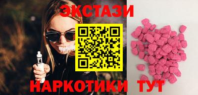 альфа пвп VHQ Коммунар