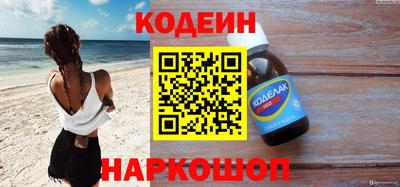 альфа пвп VHQ Коммунар