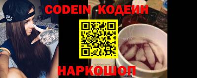 молекула духа Краснокаменск