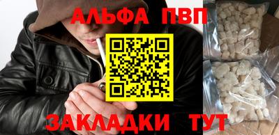 мет Анапа