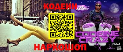 альфа пвп VHQ Коммунар