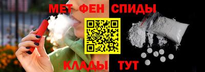 таблы Комсомольск-на-Амуре