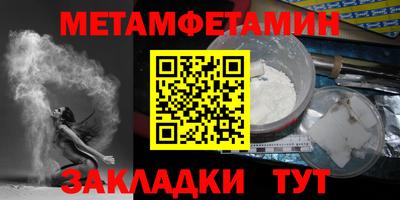 MDMA Анжеро-Судженск