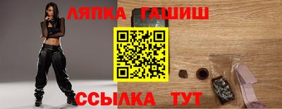 гашишное масло Конаково