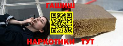 альфа пвп VHQ Коммунар