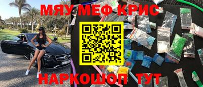 альфа пвп VHQ Коммунар