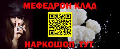 таблы Комсомольск-на-Амуре