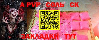 гашишное масло Конаково