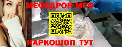 таблы Комсомольск-на-Амуре