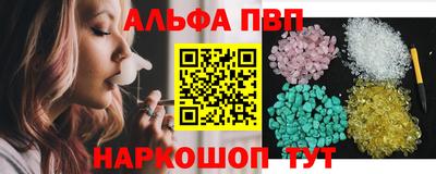 гашишное масло Конаково