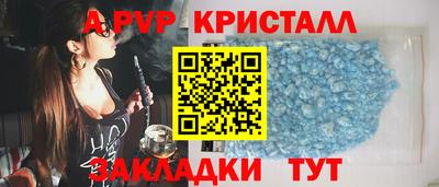 гашишное масло Конаково