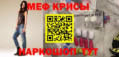 таблы Комсомольск-на-Амуре