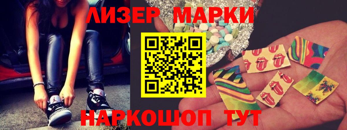 KRAKEN вход  Лсд 25 экстази ecstasy  Красногорск  Вход с VPN  ЛСД экстази кислота 