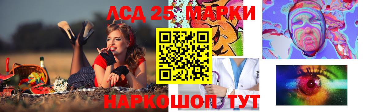 LSD-25 экстази ecstasy Красногорск