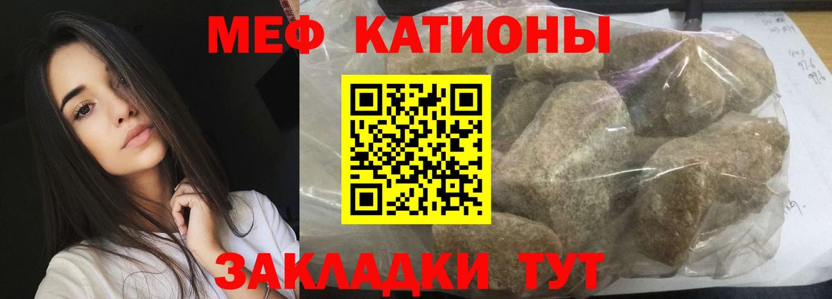 МЕФ мука Красногорск