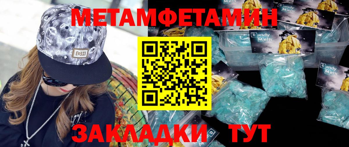 Красногорск  Первитин витя  Вход с VPN 