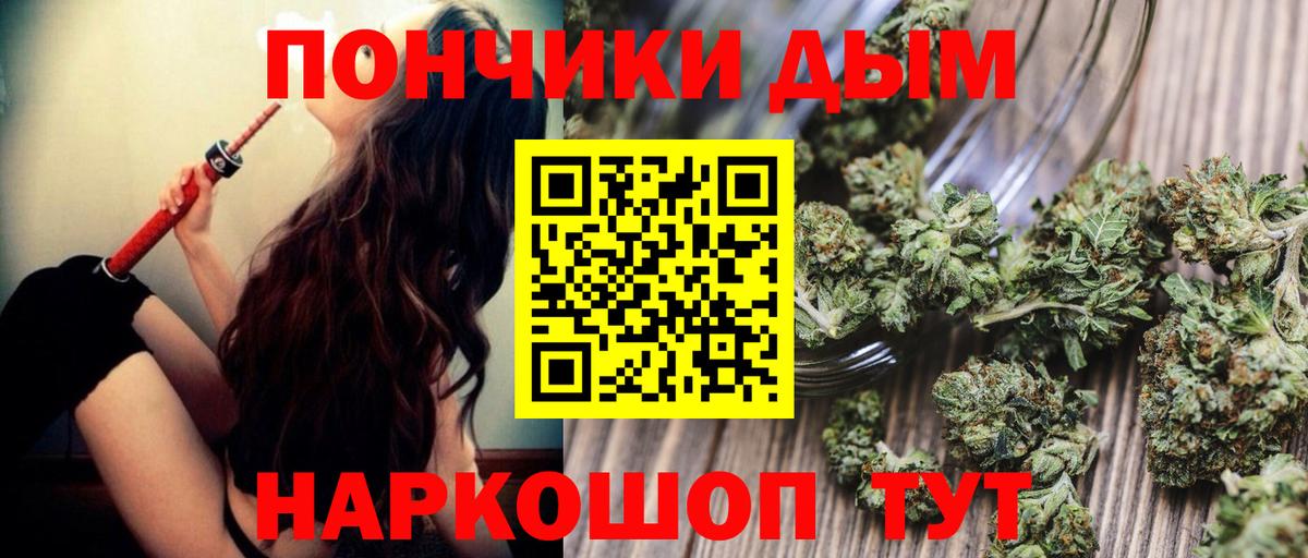 Шишки марихуана индика  Канабис THC 21%  Красногорск  Конопля гибрид  Вход с VPN 