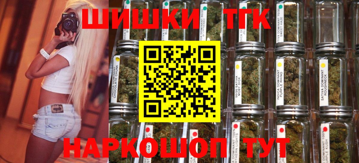 Канабис LSD WEED Красногорск